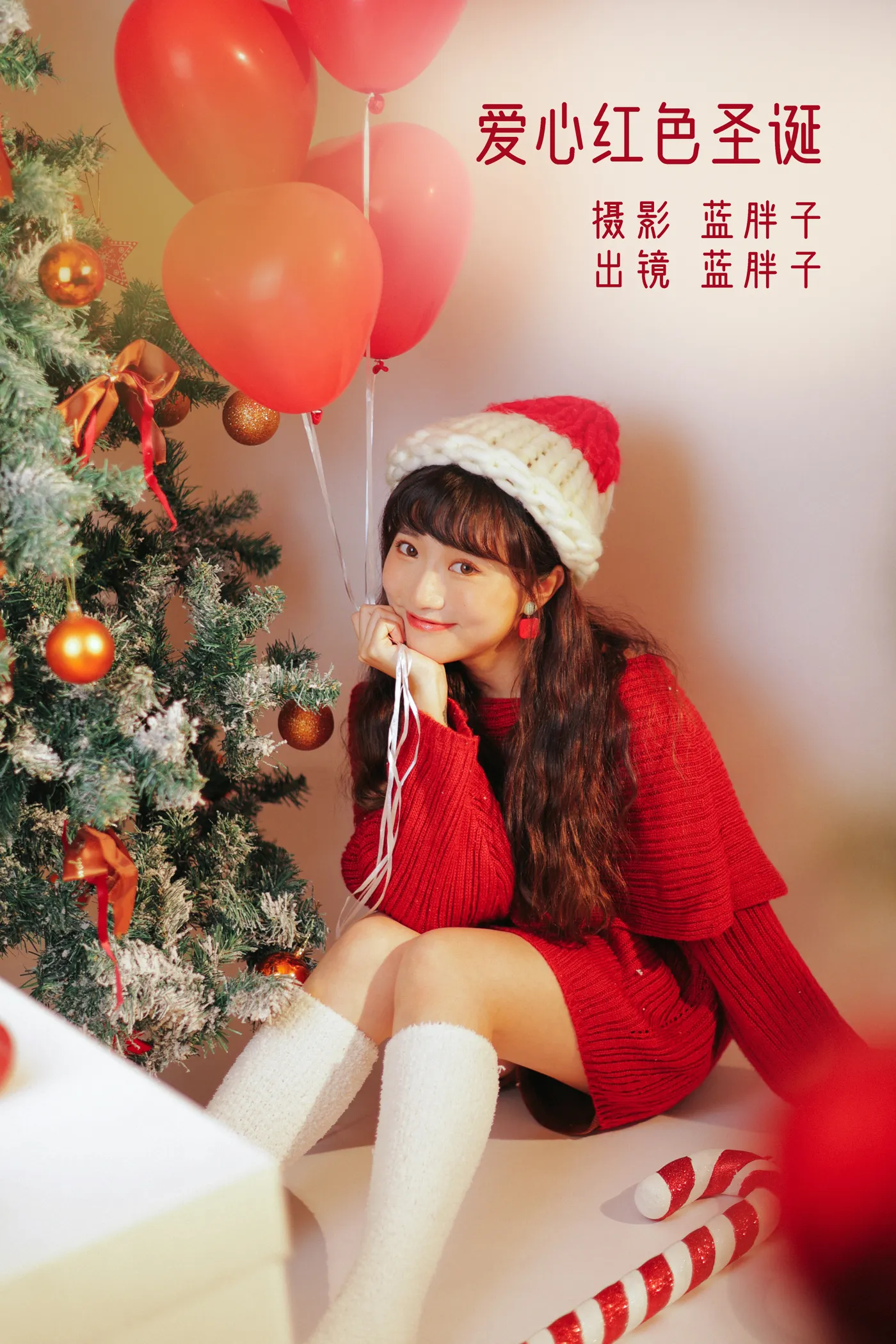 [YITUYU] 2022.11.29 Vol.2553 – Love Red Christmas Fatty Blue-#[33P]-1