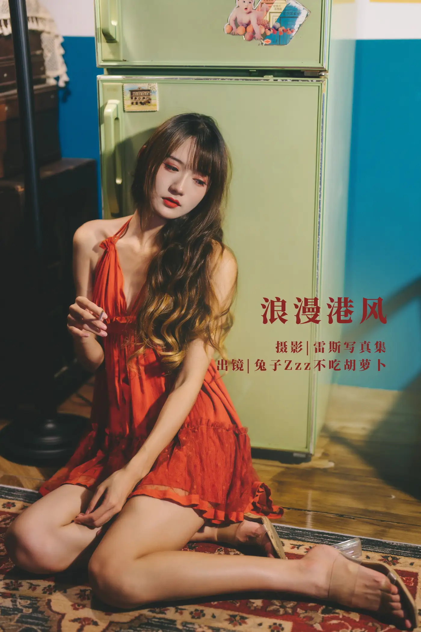 [YITUYU] 2022.09.19 Vol.1987 – Romantic Hong Kong Style Rabbit Zzz won't eat carrots#[29P]-1