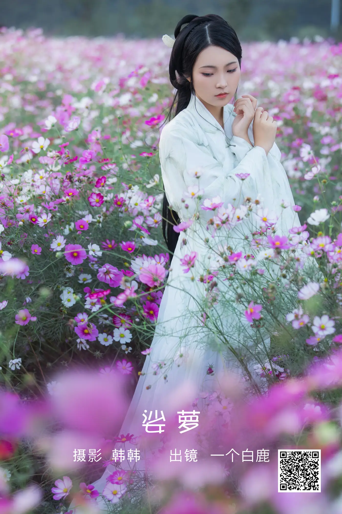 [YITUYU] 2022.05.23 Vol.0961 – Suo Luo a white deer#[22P]-1